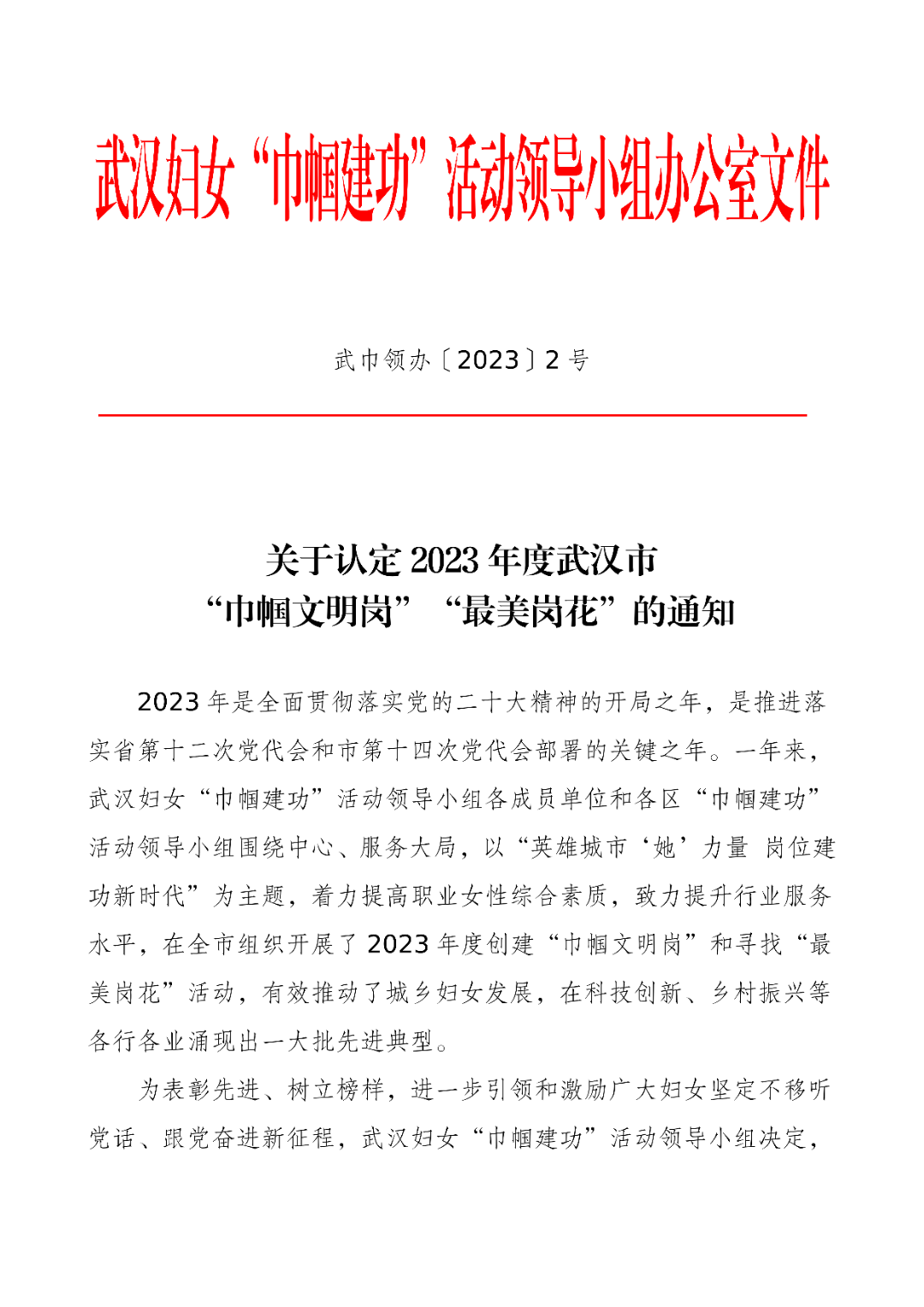 1702546752172794.png