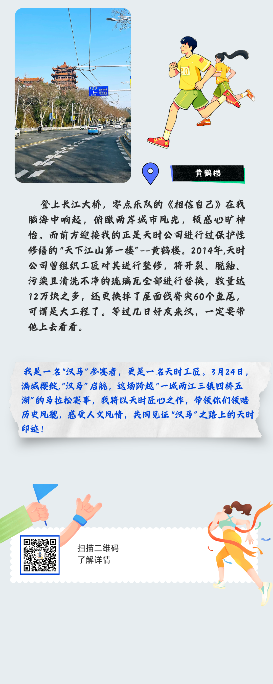 6a510b8d27659b49612ec59fddf2d53d.png